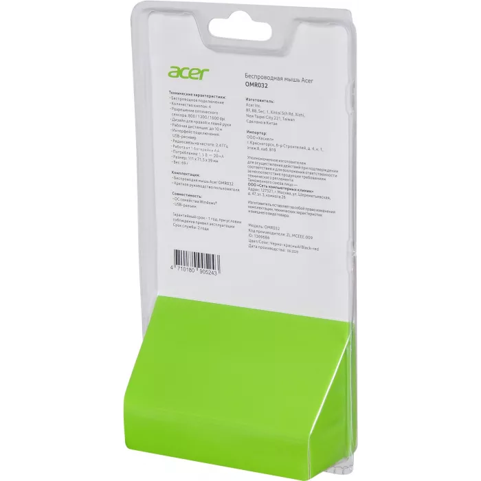 Мышь Acer OMR032 черный/красный оптическая 1600dpi беспров. USB 4but (ZL.MCEEE.009)