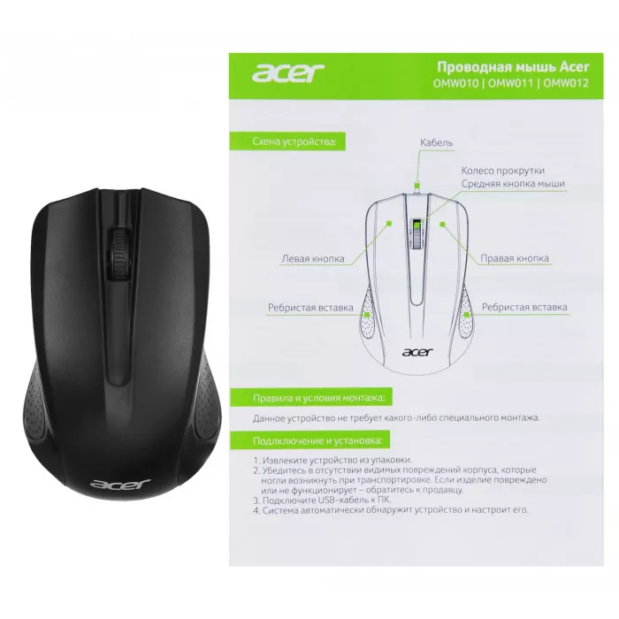Мышь Acer OMW010 черный оптическая 1200dpi USB 3but (ZL.MCEEE.001)