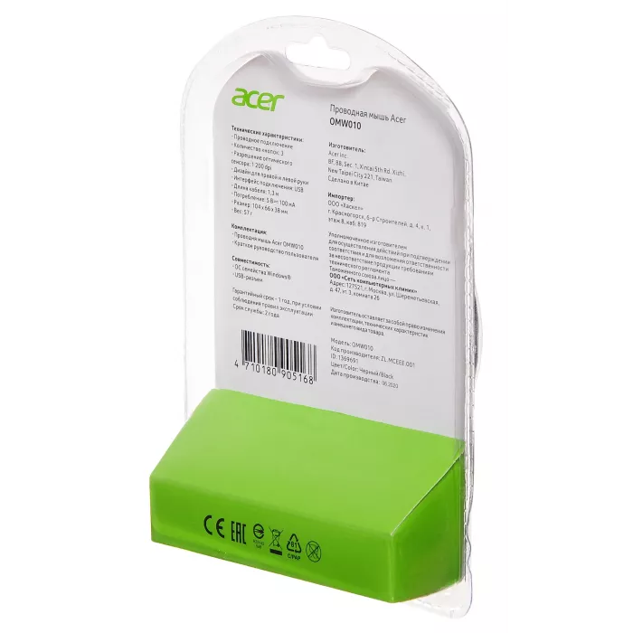 Мышь Acer OMW010 черный оптическая 1200dpi USB 3but (ZL.MCEEE.001)