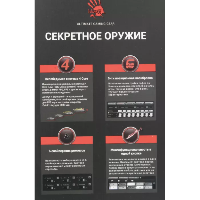 Мышь A4Tech Bloody J90s черный оптическая 8000dpi USB 12but (J90S BLACK ACTIVATED)