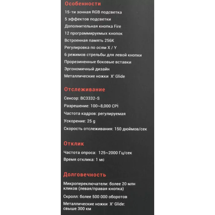 Мышь A4Tech Bloody J90s черный оптическая 8000dpi USB 12but (J90S BLACK ACTIVATED)