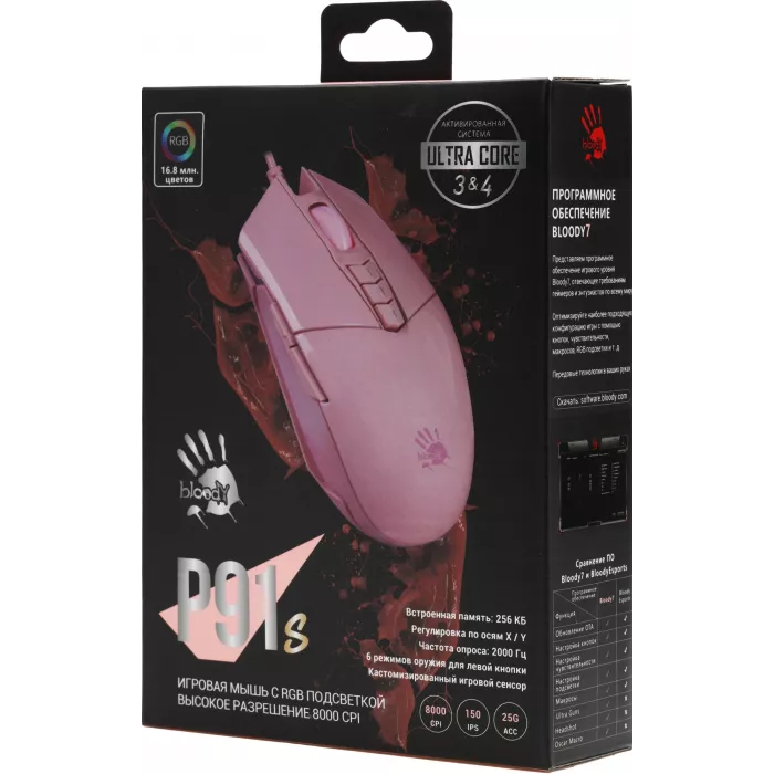 Мышь A4Tech Bloody P91s розовый оптическая 8000dpi USB 8but (P91S PINK ACTIVATED)