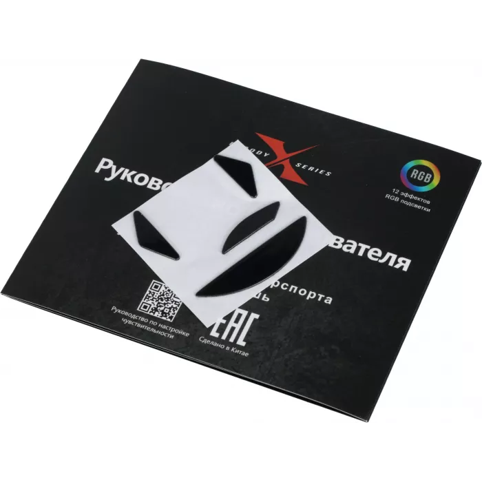 Мышь A4Tech Bloody X5 Pro черный оптическая 16000dpi USB 9but