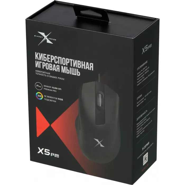 Мышь A4Tech Bloody X5 Pro черный оптическая 16000dpi USB 9but