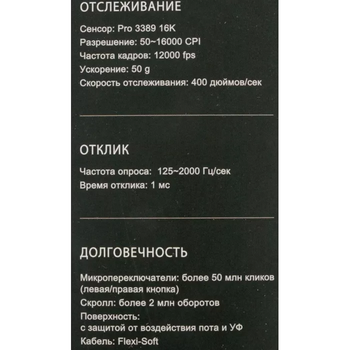 Мышь A4Tech Bloody X5 Pro черный оптическая 16000dpi USB 9but