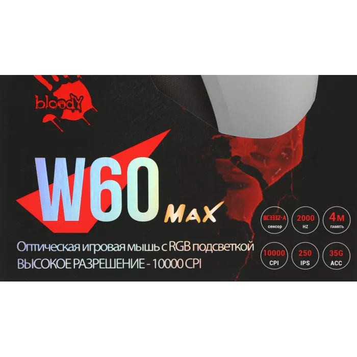 Мышь A4Tech Bloody W60 Max белый оптическая 10000dpi USB 10but (W60 MAX (PANDA WHITE))