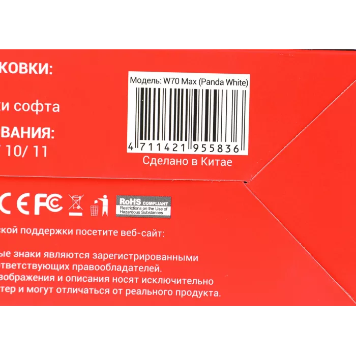 Мышь A4Tech Bloody W70 Max белый/черный оптическая 10000dpi USB 10but (W70 MAX (PANDA WHITE))