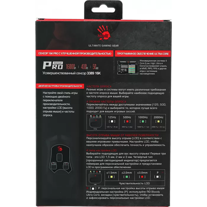 Мышь A4Tech Bloody W90 Pro черный оптическая 16000dpi USB 10but