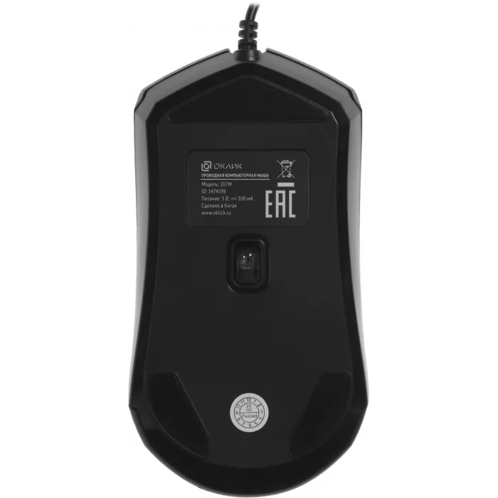 Мышь Оклик 207M черный оптическая 2400dpi USB 4but (1474598)