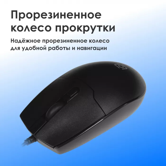 Мышь Оклик 147M черный оптическая 1600dpi PS/2 4but (1504733)