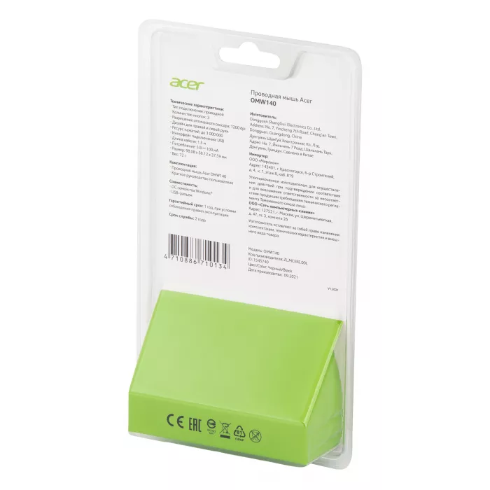 Мышь Acer OMW140 черный оптическая 1200dpi USB 3but (ZL.MCEEE.00L)