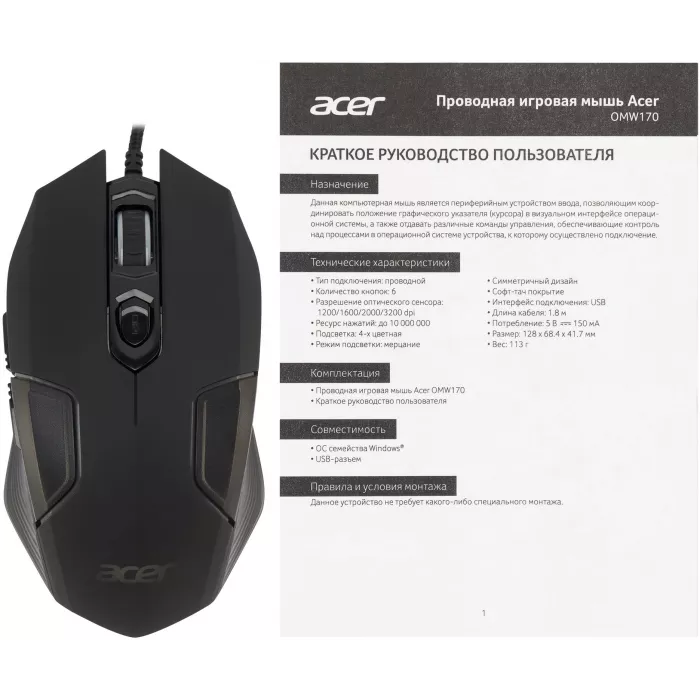 Мышь Acer OMW170 черный оптическая 3200dpi USB 6but (ZL.MCEEE.00R)