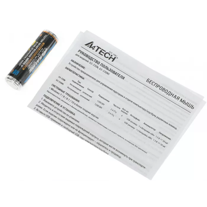 Мышь A4Tech G3-330NS черный оптическая 1200dpi silent беспров. USB 3but