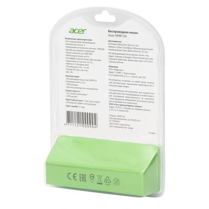 Мышь Acer OMR134 серый оптическая 1000dpi беспров. USB для ноутбука 3but (ZL.MCEEE.01H)