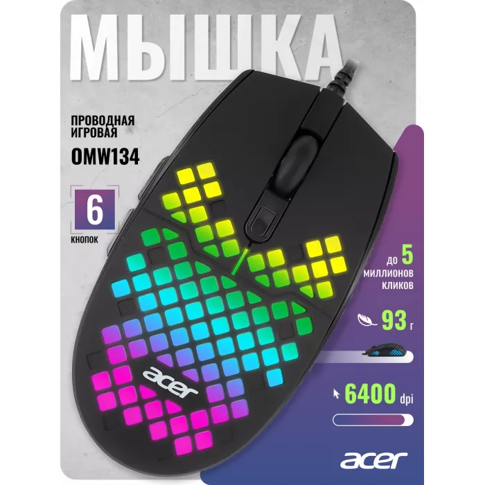 Мышь Acer OMW134 черный оптическая 6400dpi USB 6but (ZL.MCEEE.018)