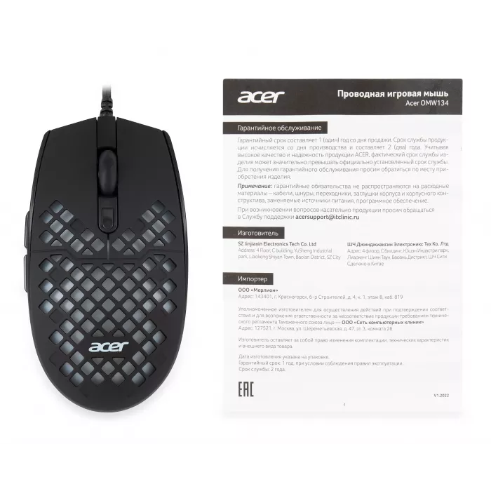 Мышь Acer OMW134 черный оптическая 6400dpi USB 6but (ZL.MCEEE.018)