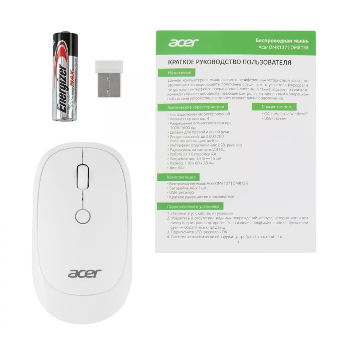 Мышь Acer OMR138 белый оптическая 1600dpi беспров. USB 3but (ZL.MCEEE.01L)