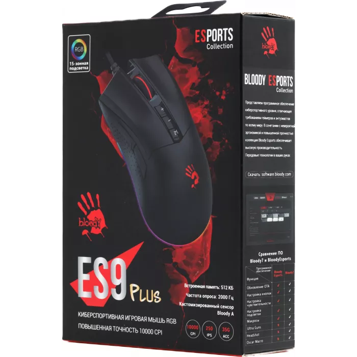 Мышь A4Tech Bloody ES9 Plus черный оптическая 10000dpi USB 7but