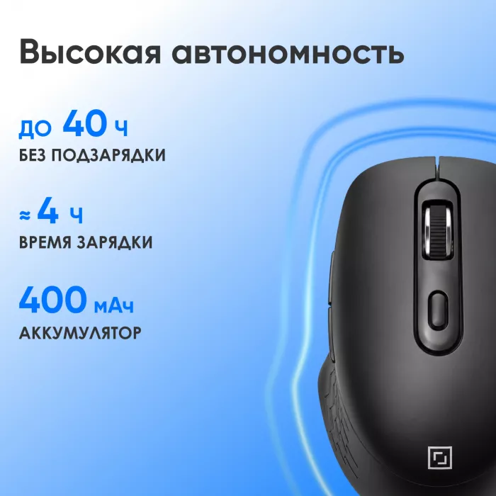 Мышь Оклик 417MW черный оптическая 3200dpi silent беспров. BT/Radio USB 6but (1677300)