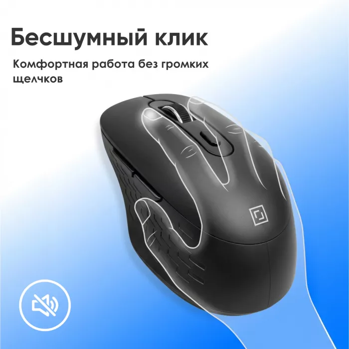 Мышь Оклик 417MW черный оптическая 3200dpi silent беспров. BT/Radio USB 6but (1677300)
