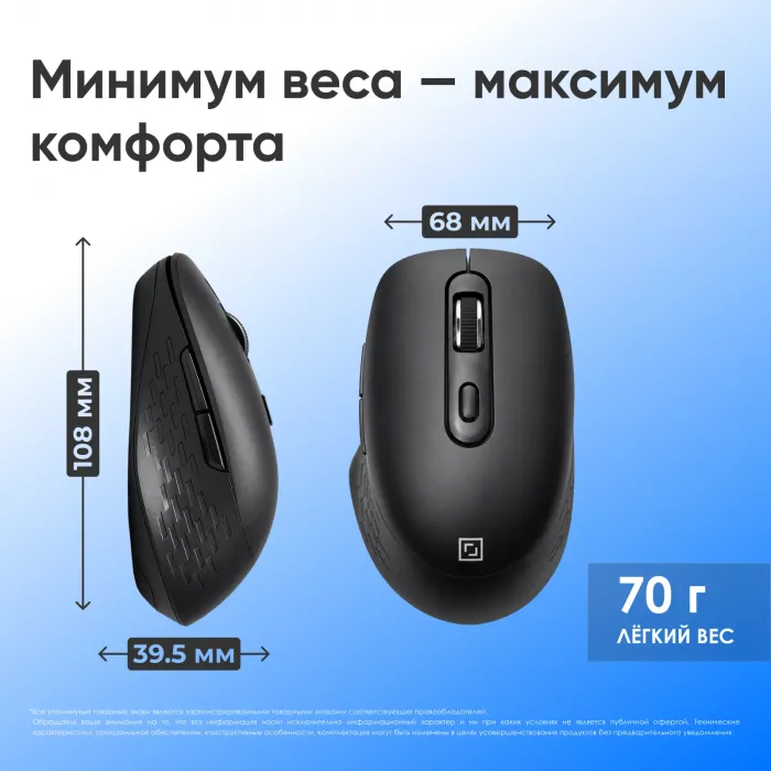 Мышь Оклик 417MW черный оптическая 3200dpi silent беспров. BT/Radio USB 6but (1677300)