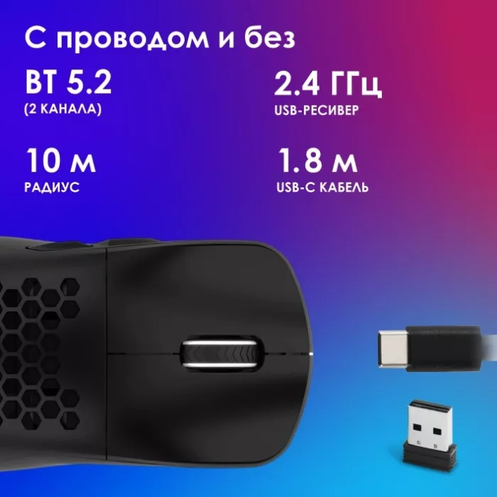 Мышь Оклик 900GMW черный оптическая 26000dpi беспров. BT/Radio USB 6but (1796786)