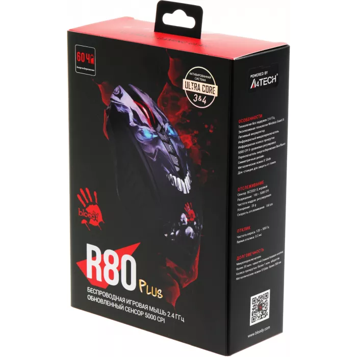 Мышь A4Tech Bloody R80 Plus Skull черный/рисунок оптическая 5000dpi беспров. USB 7but (R80 PLUS (SKULL))