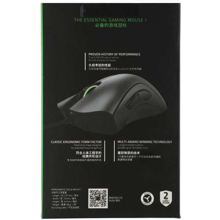 Мышь Razer DeathAdder Essential черный оптическая 6400dpi USB 5but (RZ01-03850100-R3C1)