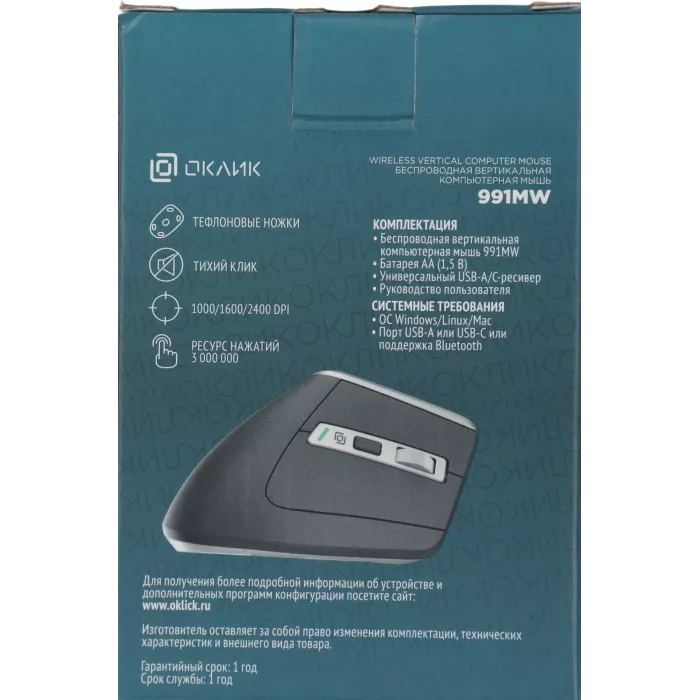 Мышь Оклик 991MW черный/серый/серебристый оптическая 2400dpi silent беспров. BT/Radio USB для ноутбука 7but (1885263)