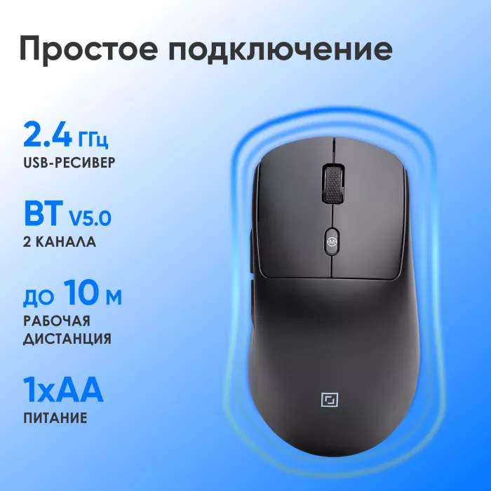 Мышь Оклик 489MW черный оптическая 3200dpi silent беспров. BT/Radio USB 6but (1885440)