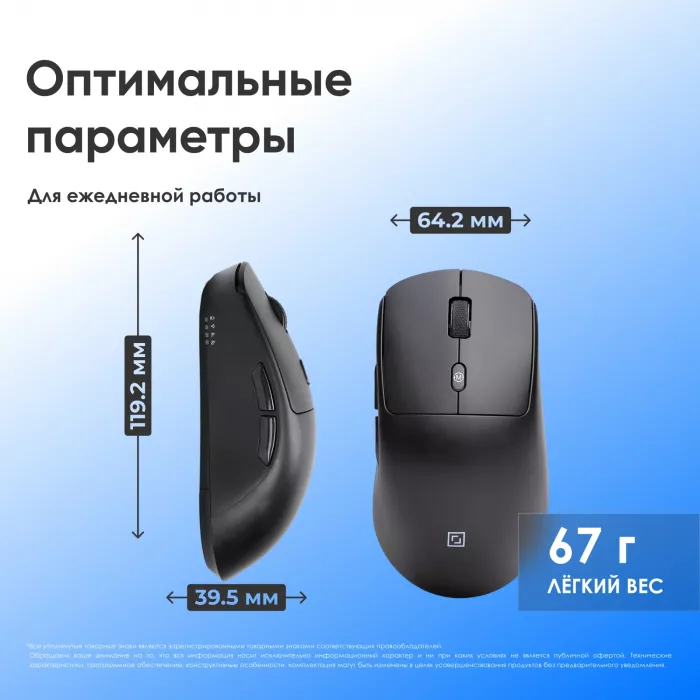 Мышь Оклик 489MW черный оптическая 3200dpi silent беспров. BT/Radio USB 6but (1885440)