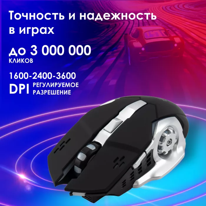 Мышь Оклик 770GW черный/серебристый оптическая 3600dpi беспров. USB для ноутбука 6but