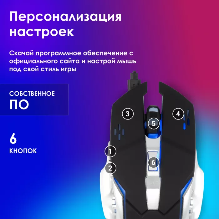 Мышь Оклик 770GW черный/серебристый оптическая 3600dpi беспров. USB для ноутбука 6but