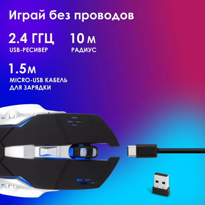 Мышь Оклик 770GW черный/серебристый оптическая 3600dpi беспров. USB для ноутбука 6but