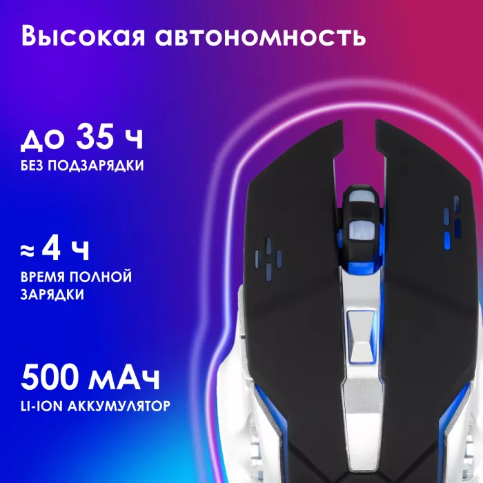 Мышь Оклик 770GW черный/серебристый оптическая 3600dpi беспров. USB для ноутбука 6but