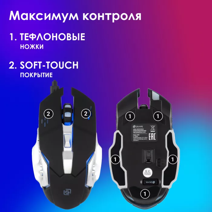 Мышь Оклик 770GW черный/серебристый оптическая 3600dpi беспров. USB для ноутбука 6but