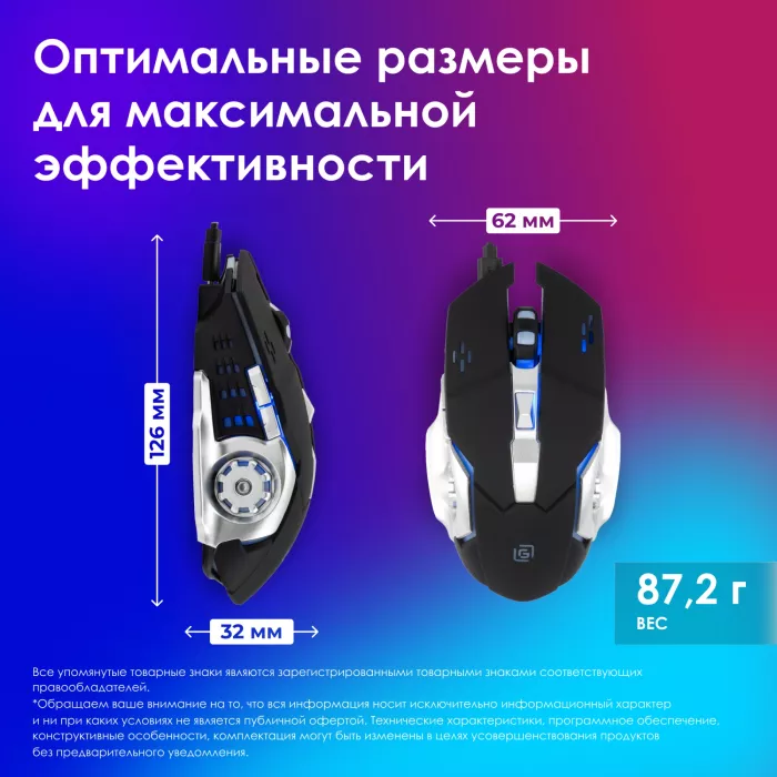 Мышь Оклик 770GW черный/серебристый оптическая 3600dpi беспров. USB для ноутбука 6but