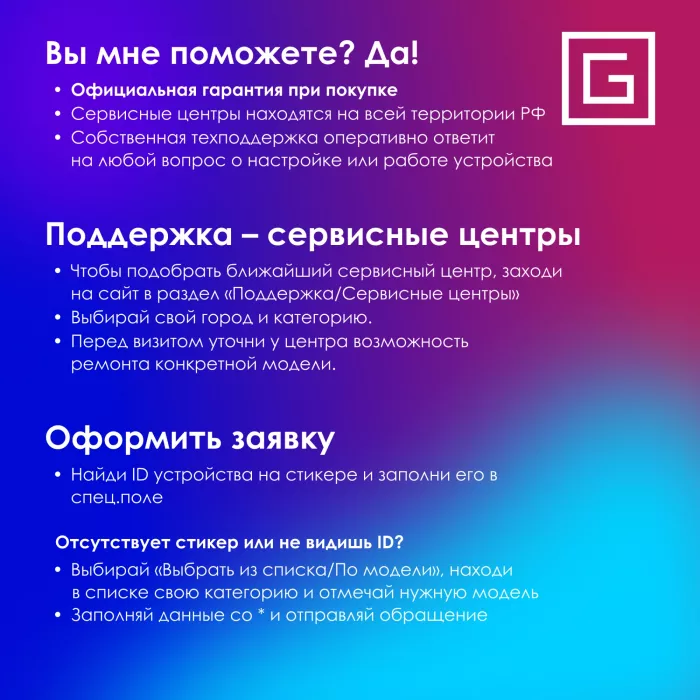 Мышь Оклик 770GW черный/серебристый оптическая 3600dpi беспров. USB для ноутбука 6but