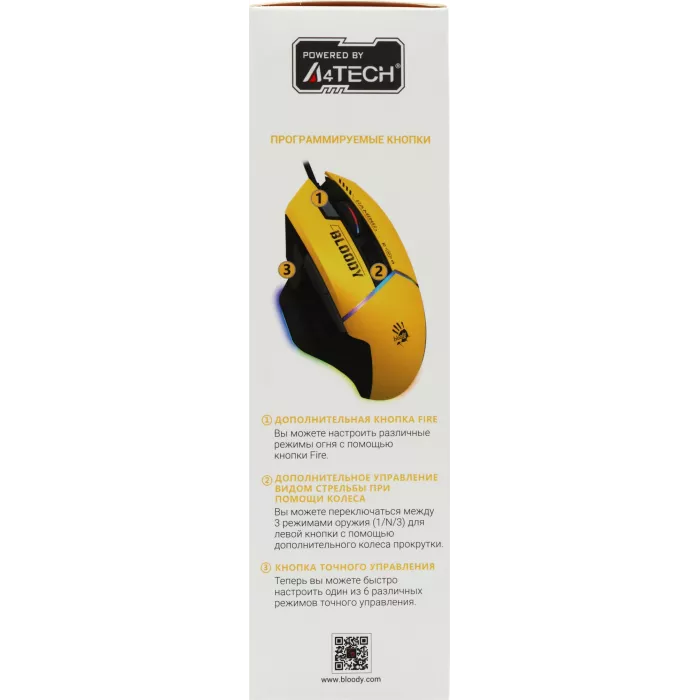 Мышь A4Tech Bloody W95 Max Sports желтый/серый оптическая 12000dpi USB 10but (W95 MAX SPORTS LIME)