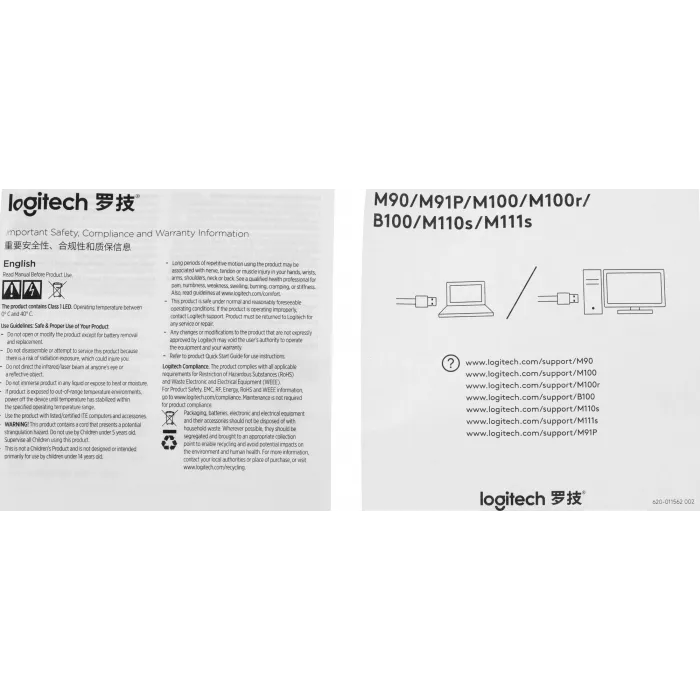 Мышь Logitech M110 Silent черный/серый оптическая 1000dpi USB 2but (910-005502)