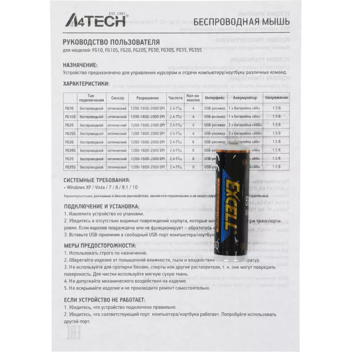 Мышь A4Tech Fstyler FG35S серый/черный оптическая 2000dpi silent беспров. USB 5but (FG35S USB GREY)