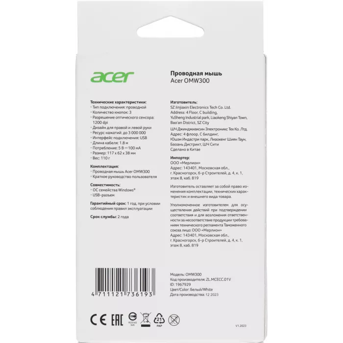 Мышь Acer OMW300 белый оптическая 1200dpi USB 3but (ZL.MCECC.01V)