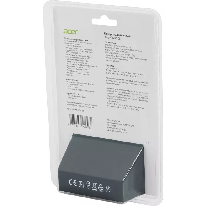 Мышь Acer OMR308 белый оптическая 1600dpi беспров. BT/Radio USB 4but (ZL.MCECC.023)