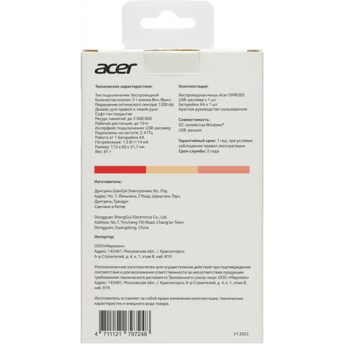 Мышь Acer OMR205 розовый/бежевый оптическая 1200dpi беспров. USB для ноутбука 3but (ZL.MCEEE.02L)