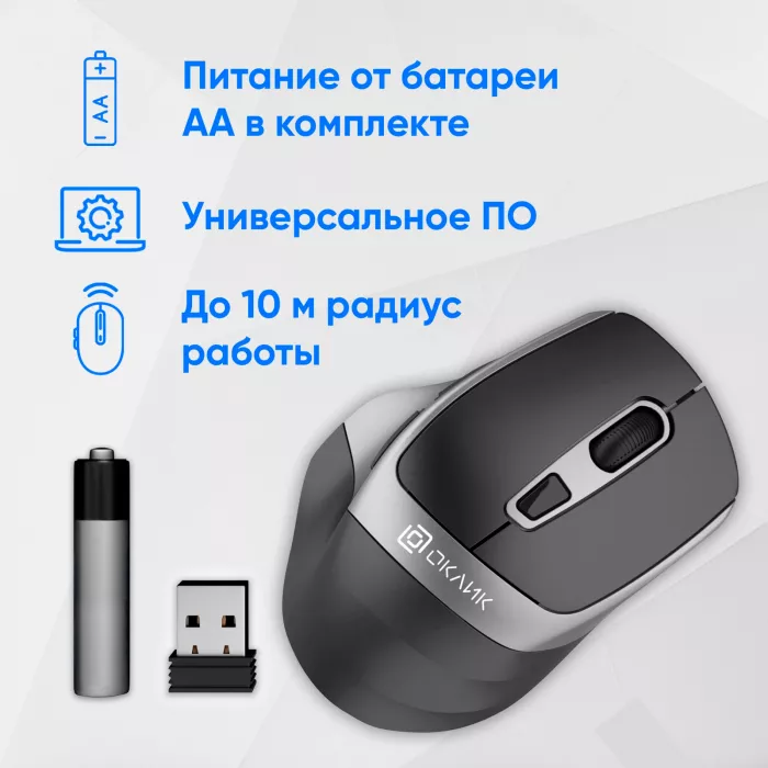 Мышь Оклик 516MW черный/серебристый оптическая 1600dpi silent беспров. BT/Radio USB для ноутбука 6but (1978689)