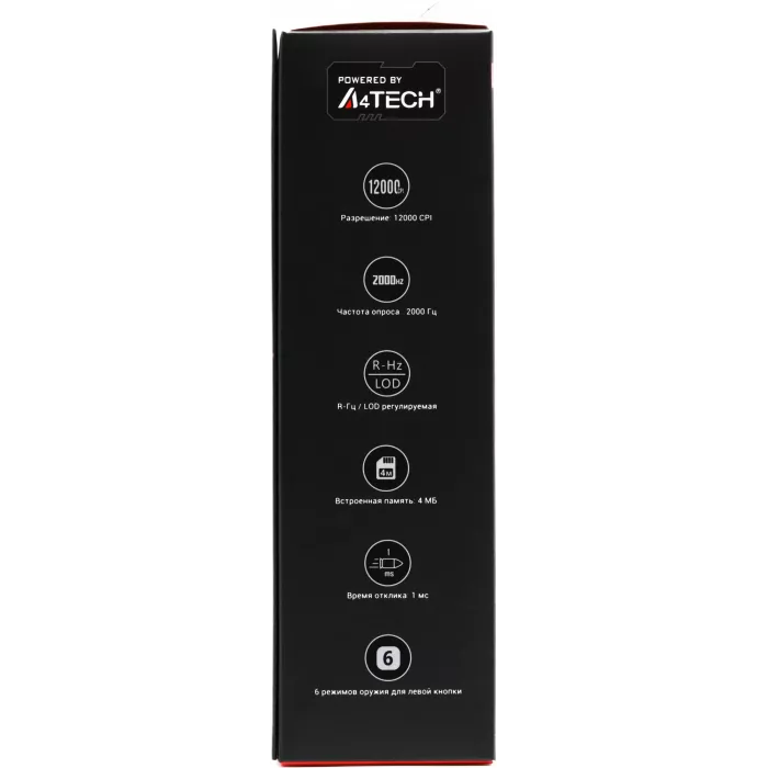 Мышь A4Tech Bloody V8M Max черный оптическая 12000dpi USB 8but