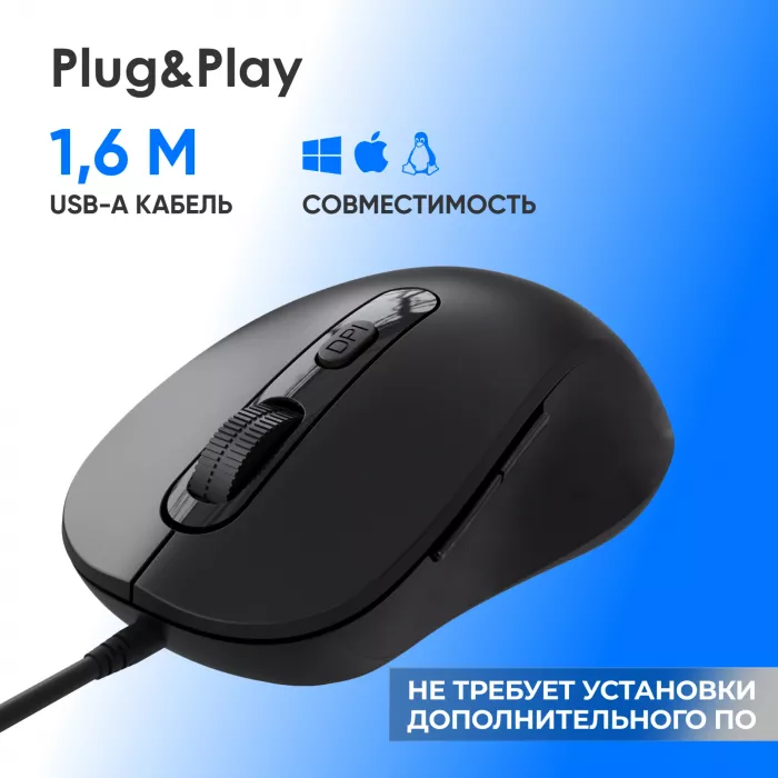 Мышь Оклик 211M черный оптическая 2400dpi USB для ноутбука 6but