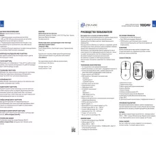 Мышь Оклик 900GMW белый оптическая 26000dpi беспров. BT/Radio USB 6but