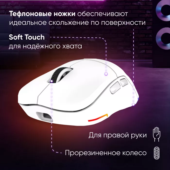 Мышь Оклик 900GMW белый оптическая 26000dpi беспров. BT/Radio USB 6but