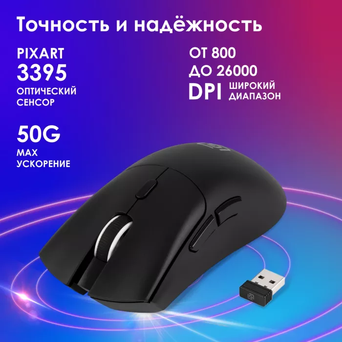 Мышь Оклик 980GMW черный оптическая 26000dpi беспров. BT/Radio USB для ноутбука 6but